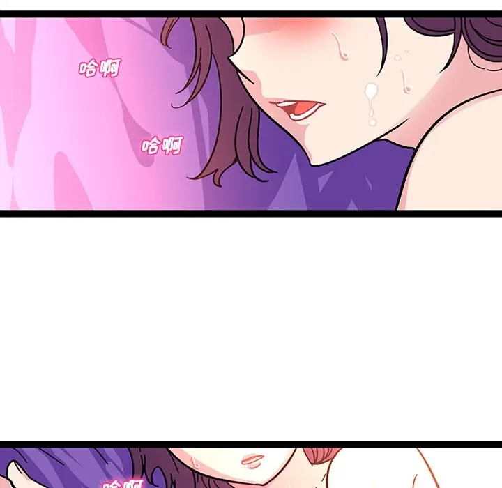 漫画《巧手妇产科》第23章第5张图