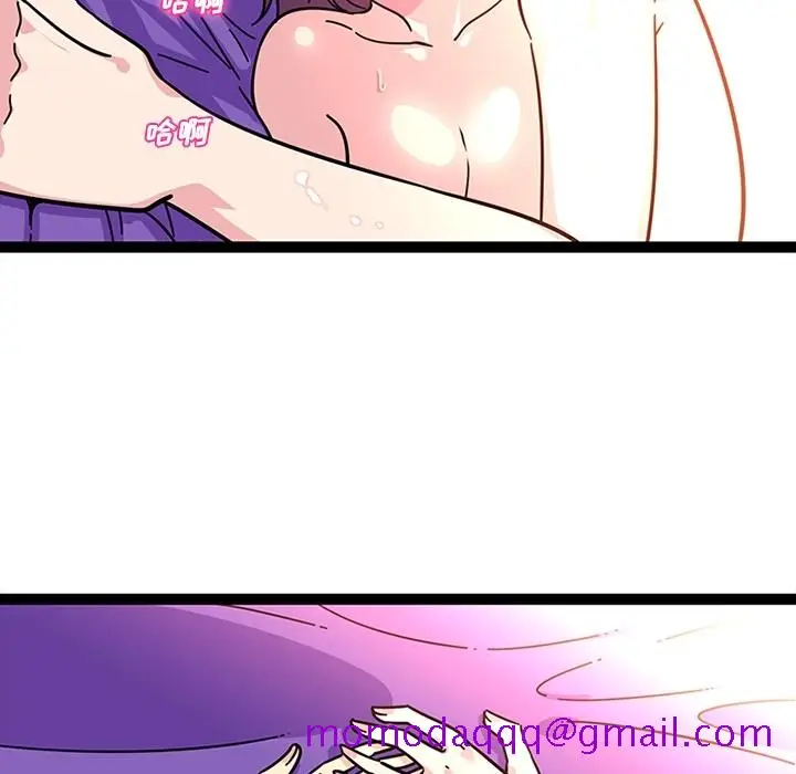 漫画《巧手妇产科》第23章第6张图