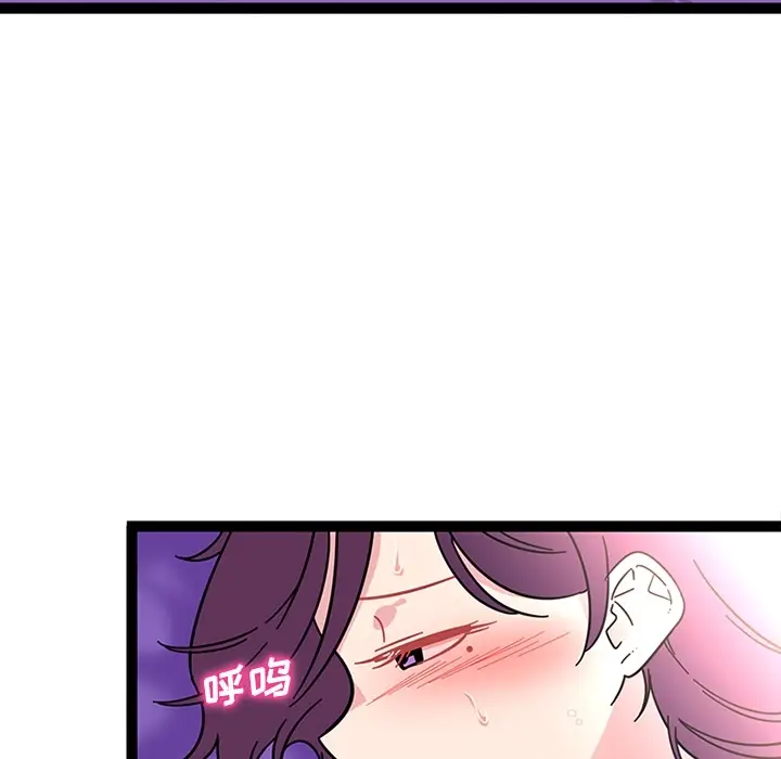 漫画《巧手妇产科》第23章第9张图