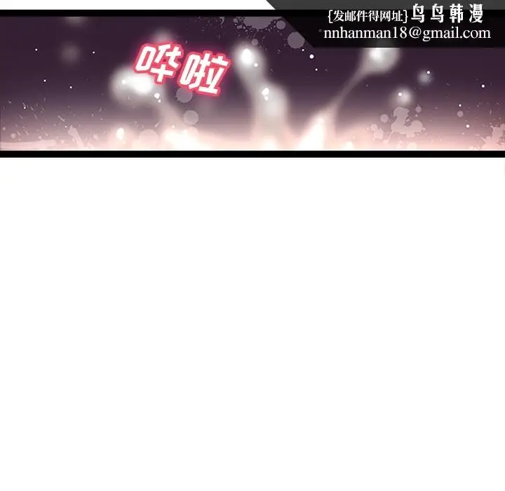 漫画《巧手妇产科》第22章第27张图