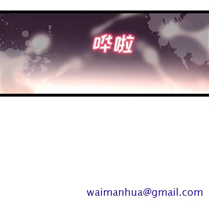 漫画《巧手妇产科》第22章第31张图
