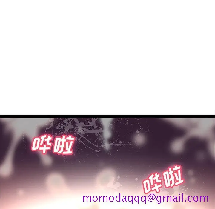 漫画《巧手妇产科》第22章第36张图