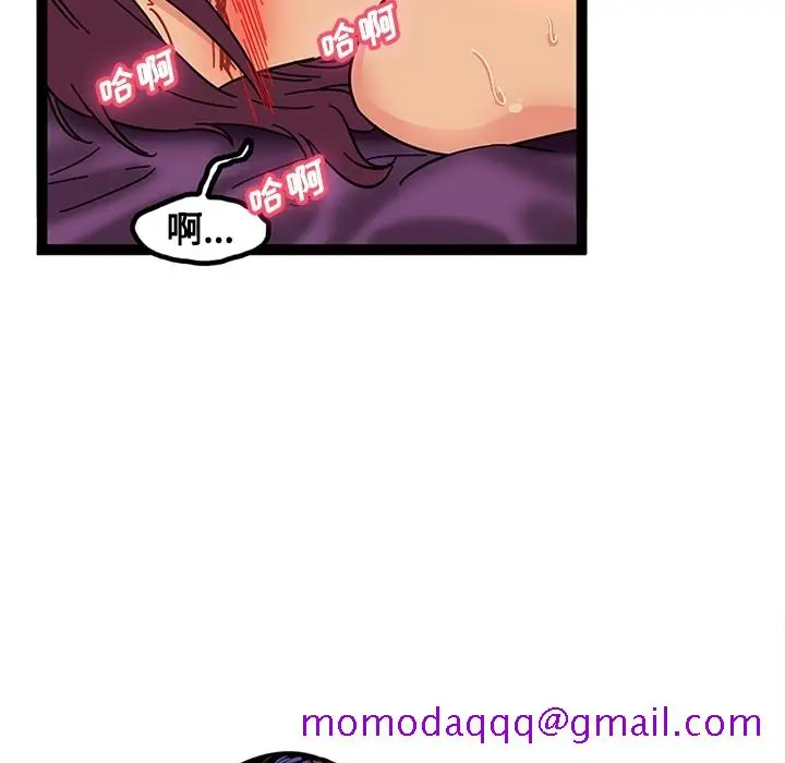 漫画《巧手妇产科》第22章第46张图
