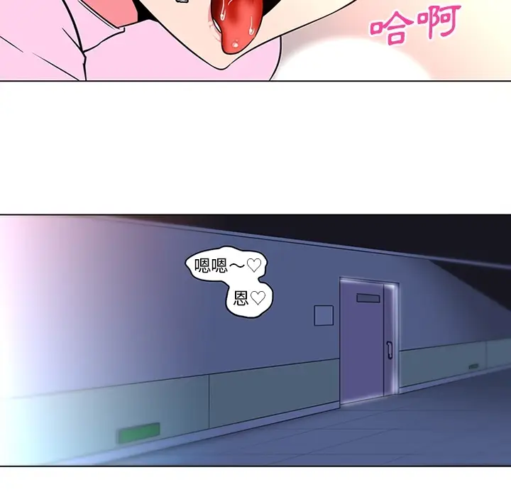 漫画《巧手妇产科》第36章第14张图