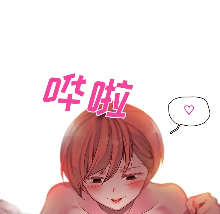 漫画《巧手妇产科》第36章第39张图