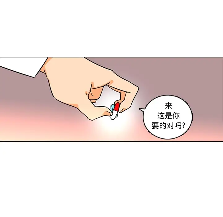 漫画《巧手妇产科》第36章第54张图