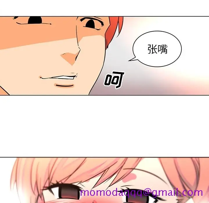 漫画《巧手妇产科》第36章第55张图