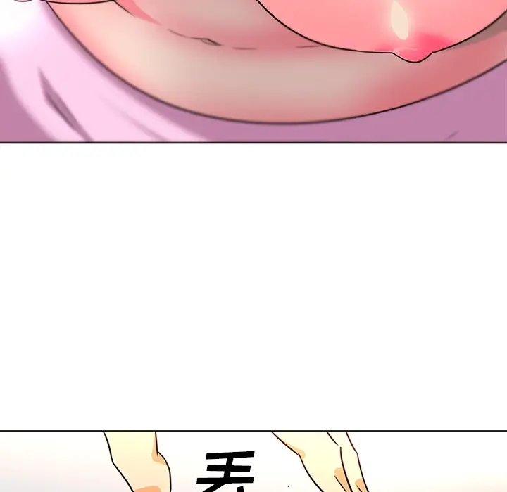 漫画《巧手妇产科》第36章第57张图
