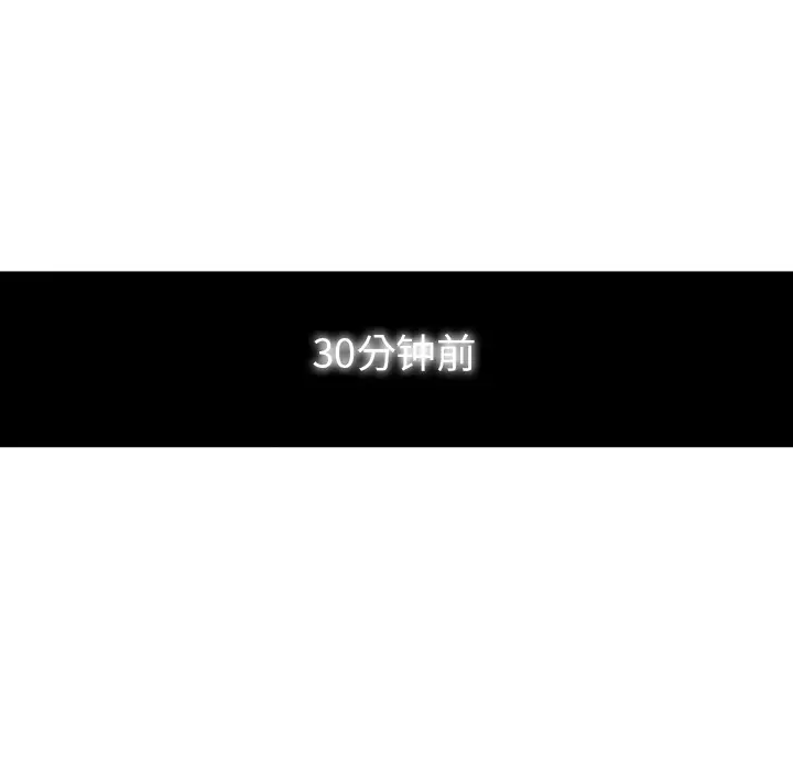 漫画《巧手妇产科》第36章第9张图