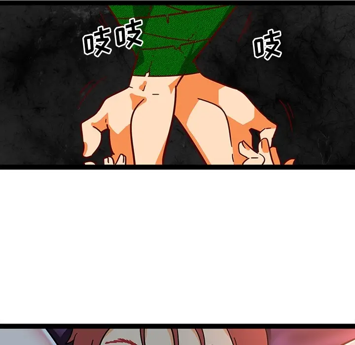 漫画《巧手妇产科》第21章第10张图