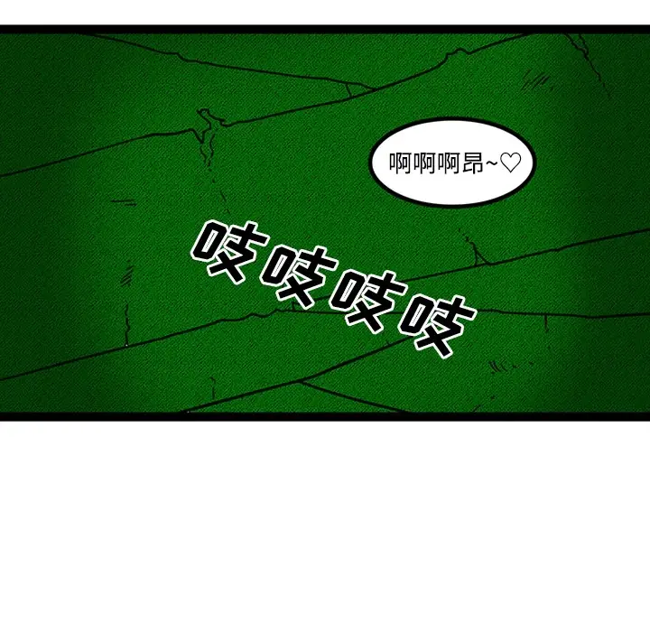 漫画《巧手妇产科》第21章第12张图