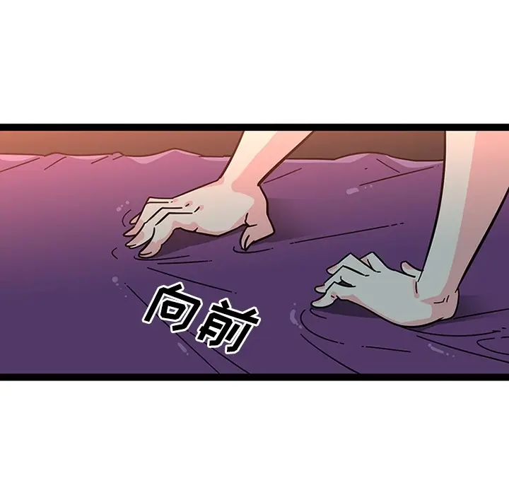 漫画《巧手妇产科》第21章第15张图