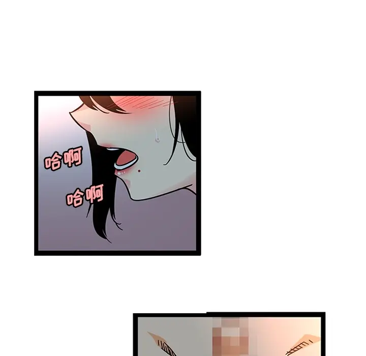 漫画《巧手妇产科》第21章第17张图