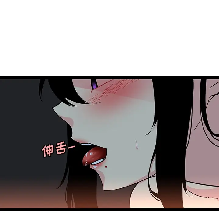 漫画《巧手妇产科》第21章第20张图