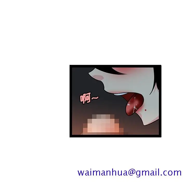 漫画《巧手妇产科》第21章第21张图
