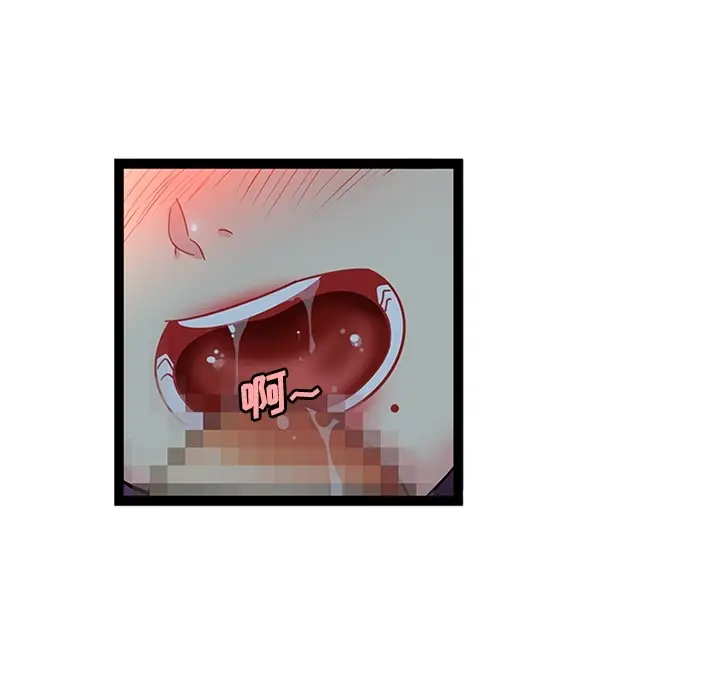 漫画《巧手妇产科》第21章第24张图
