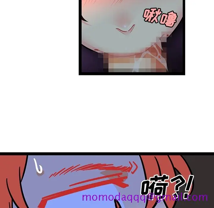 漫画《巧手妇产科》第21章第26张图
