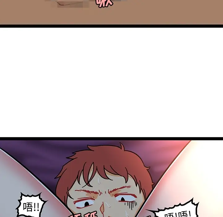 漫画《巧手妇产科》第21章第32张图