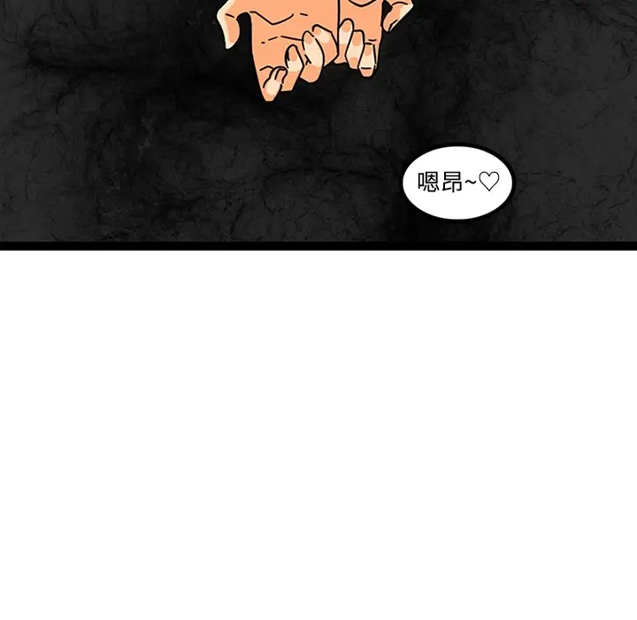 漫画《巧手妇产科》第21章第5张图
