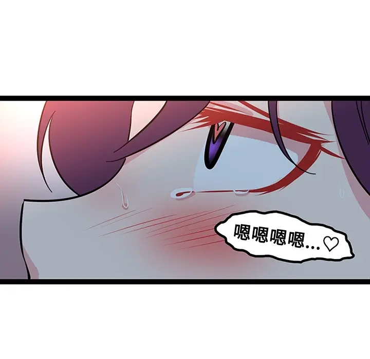漫画《巧手妇产科》第21章第55张图