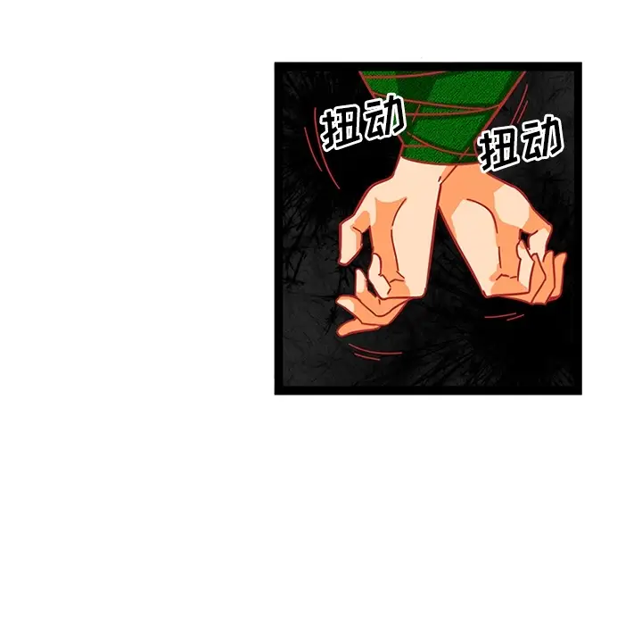 漫画《巧手妇产科》第21章第8张图