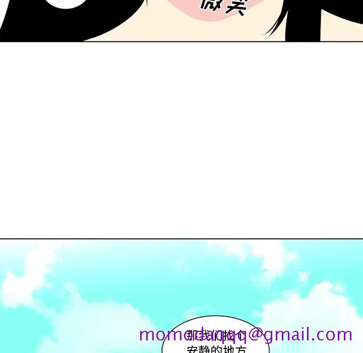 漫画《巧手妇产科》第47章第26张图