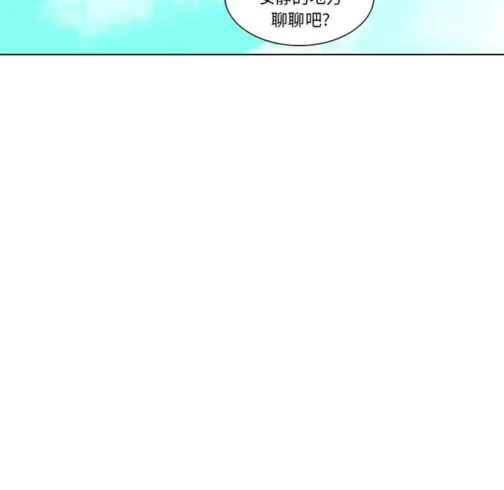 漫画《巧手妇产科》第47章第27张图