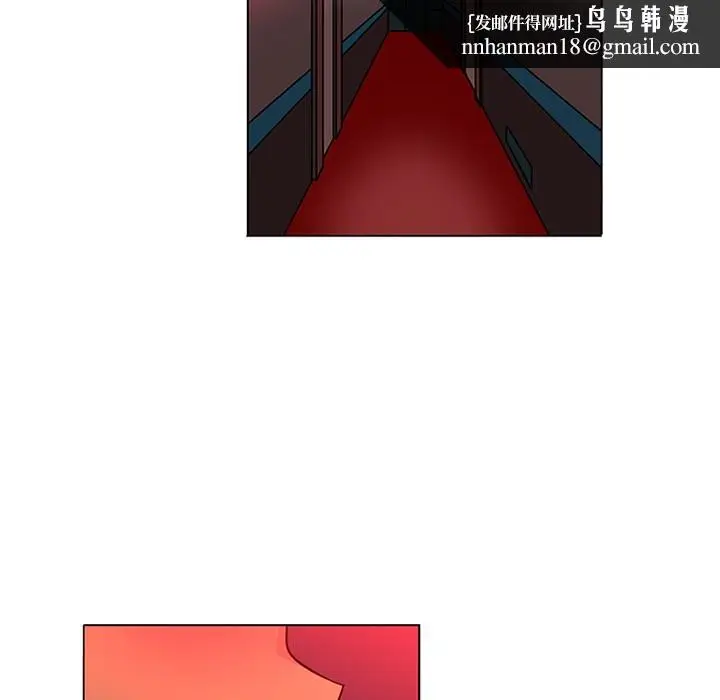 漫画《巧手妇产科》第47章第30张图