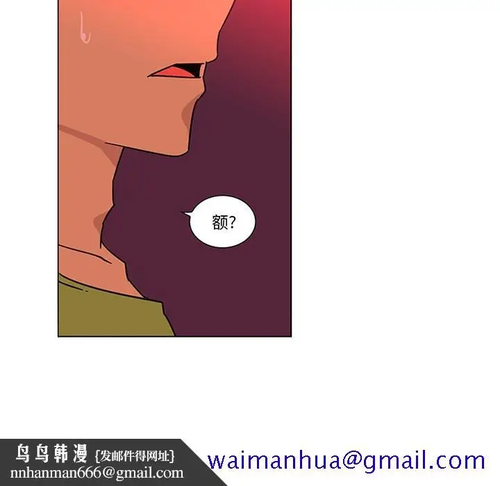 漫画《巧手妇产科》第47章第31张图