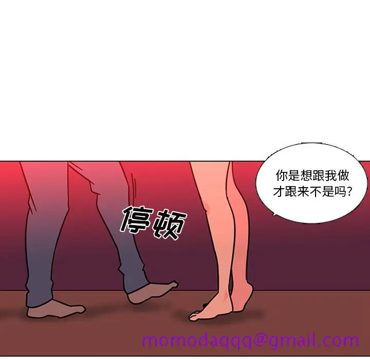 漫画《巧手妇产科》第47章第46张图