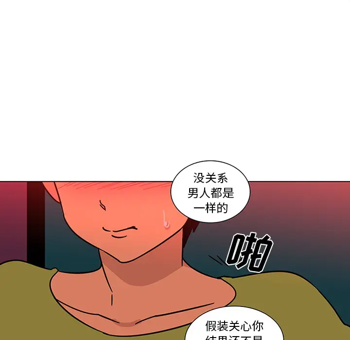 漫画《巧手妇产科》第47章第47张图