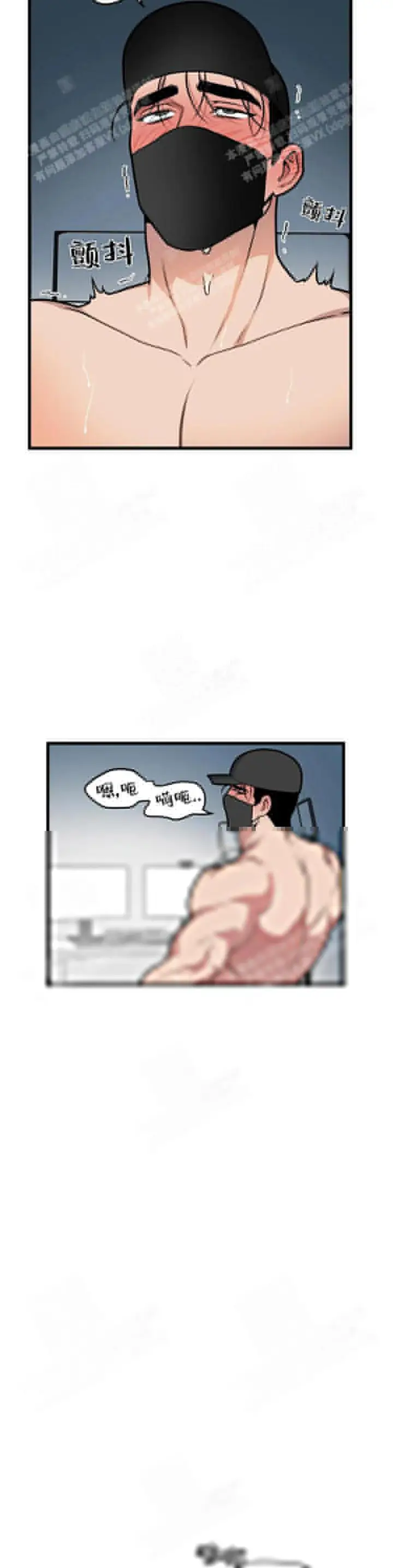 漫画《我的邻居是BJ》20话第7张图