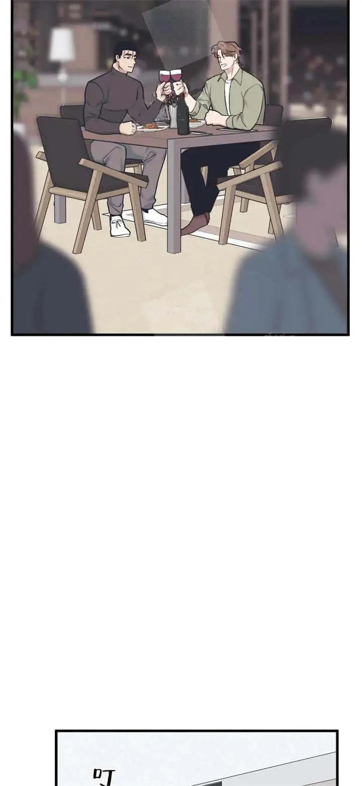 漫画《我的邻居是BJ》18话第15张图