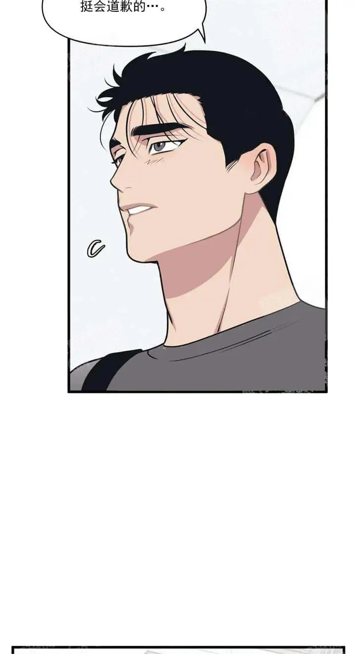 漫画《我的邻居是BJ》18话第4张图