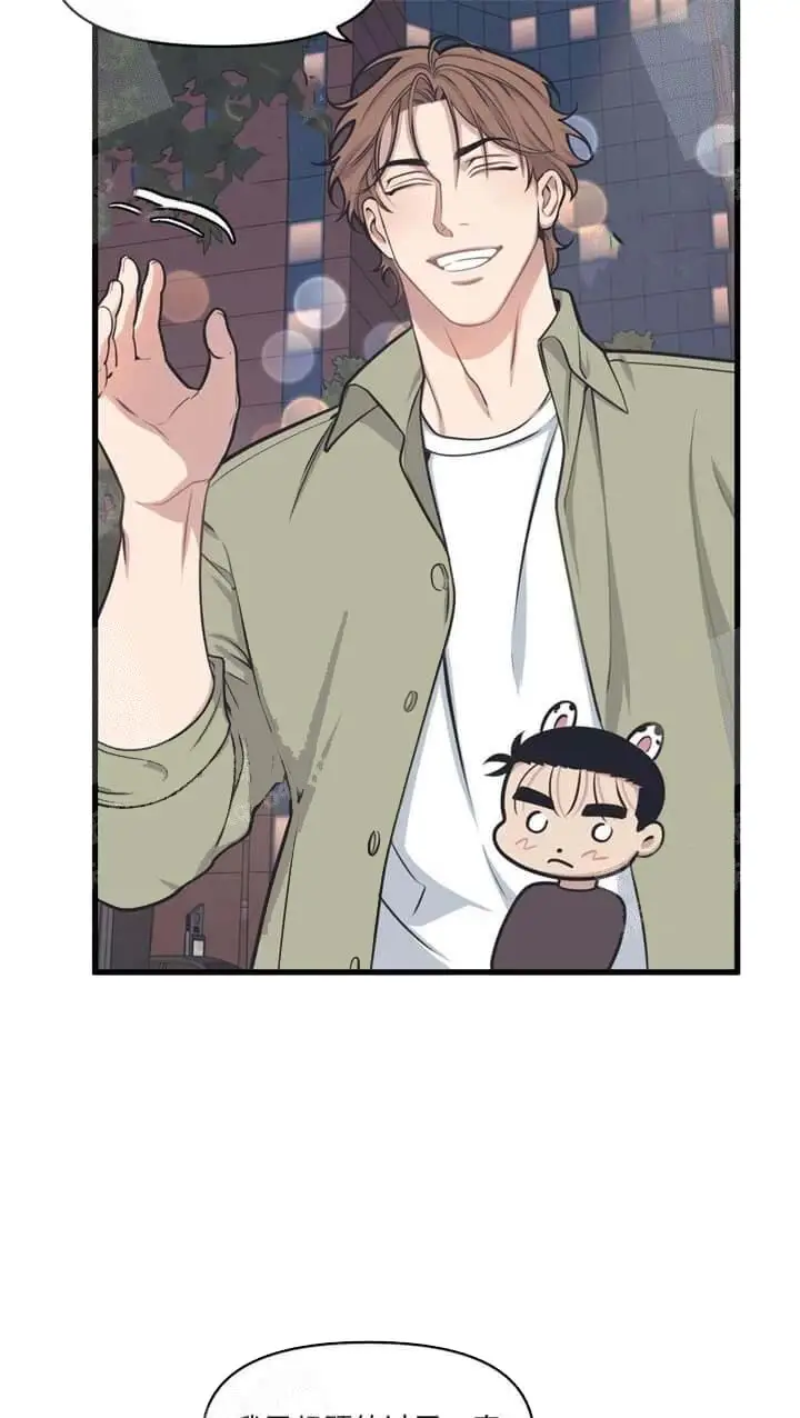 漫画《我的邻居是BJ》18话第9张图