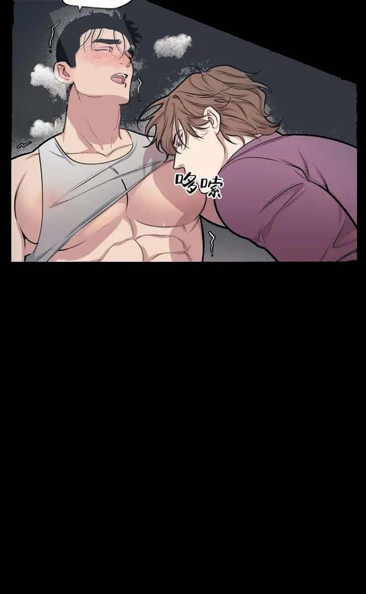 漫画《我的邻居是BJ》17话第19张图