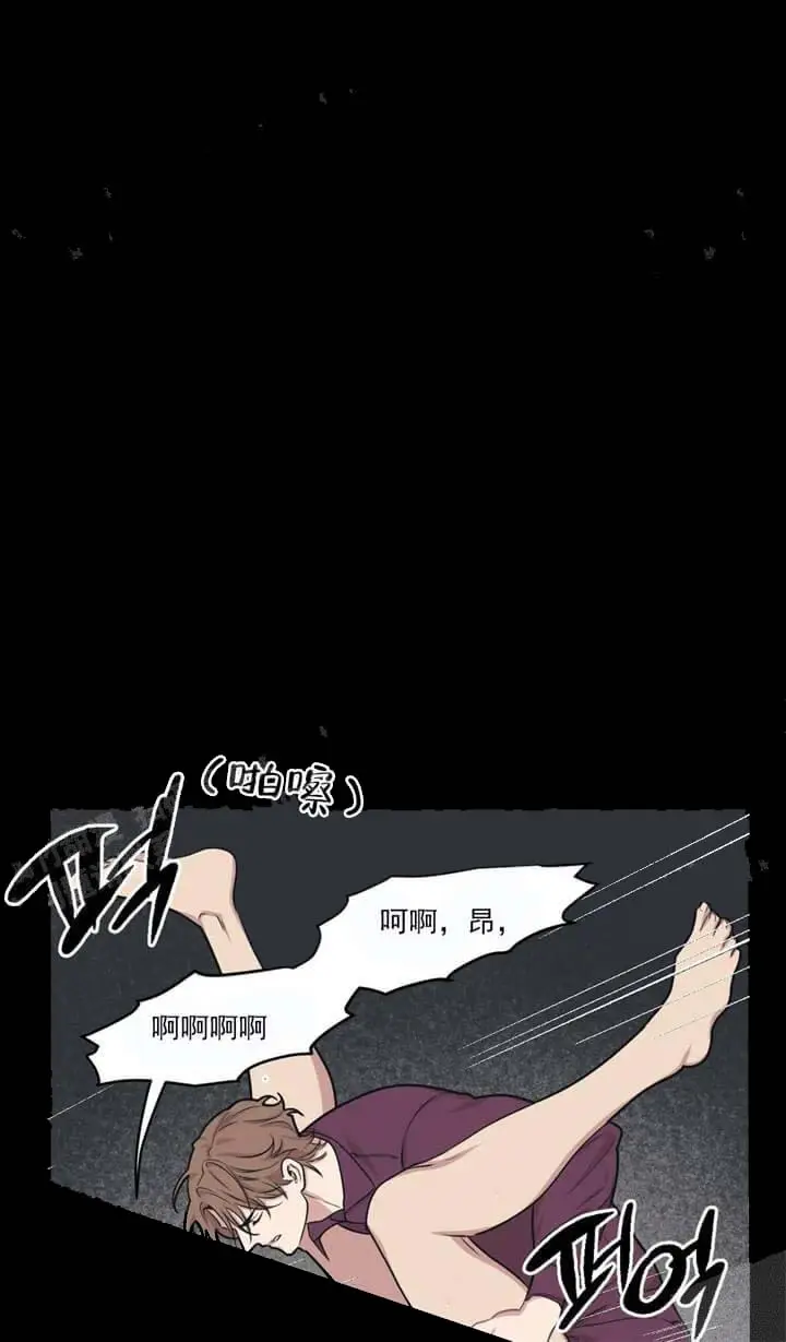 漫画《我的邻居是BJ》17话第20张图