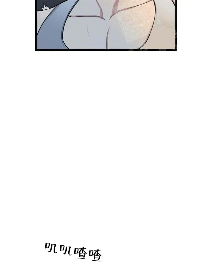 漫画《我的邻居是BJ》17话第22张图