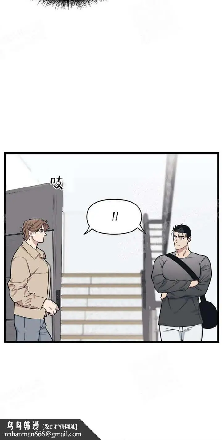 漫画《我的邻居是BJ》17话第25张图
