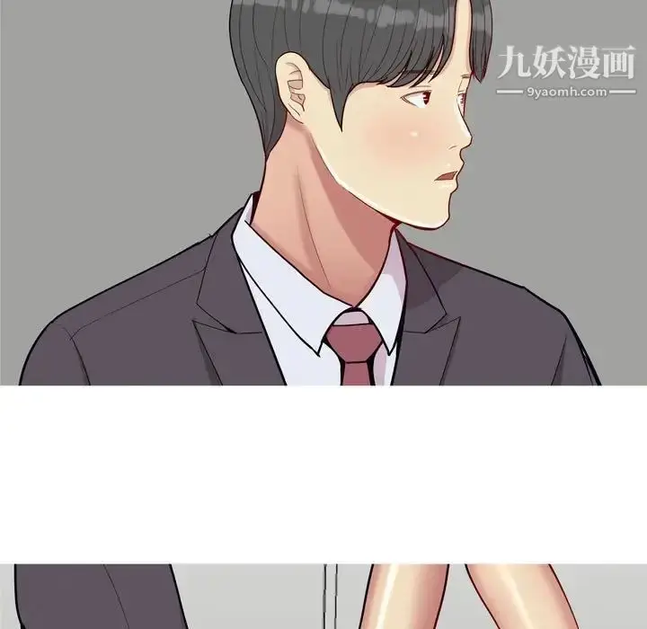 漫画《恋爱前奏曲：归来》第53话第29张图