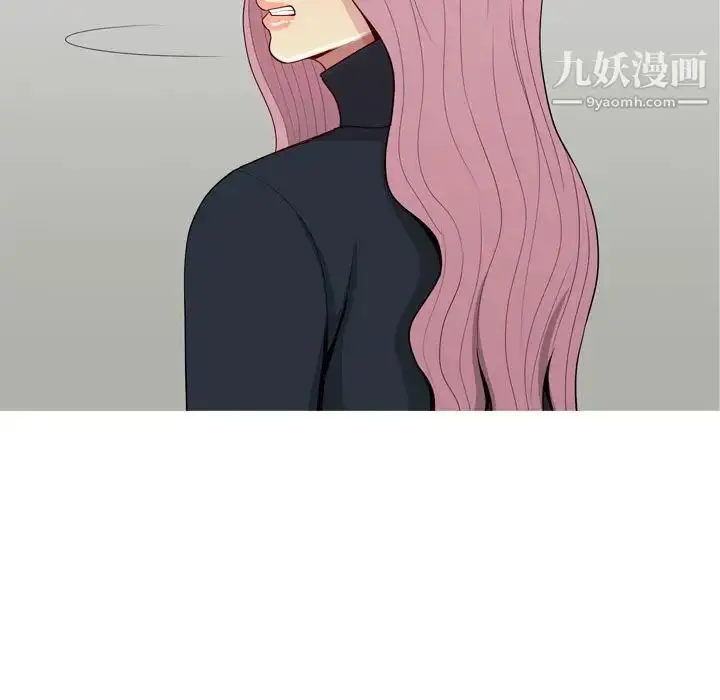 漫画《恋爱前奏曲：归来》第53话第39张图