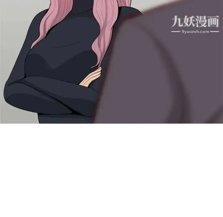 漫画《恋爱前奏曲：归来》第53话第45张图