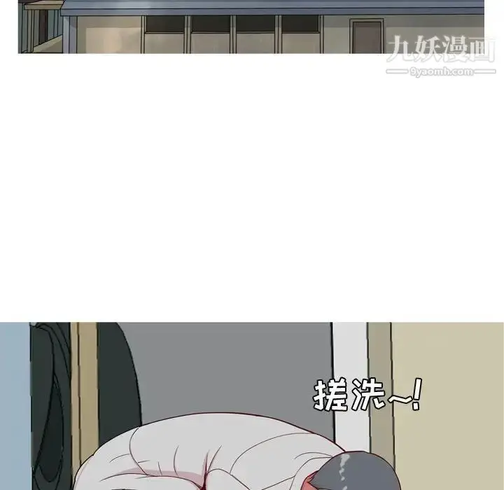 漫画《恋爱前奏曲：归来》第53话第48张图