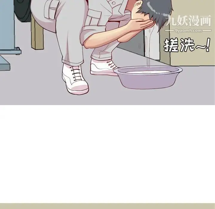 漫画《恋爱前奏曲：归来》第53话第49张图