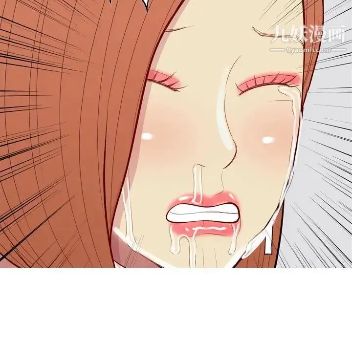 漫画《恋爱前奏曲：归来》第53话第59张图