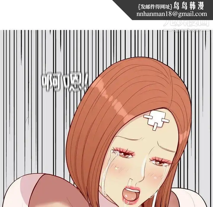 漫画《恋爱前奏曲：归来》第53话第60张图