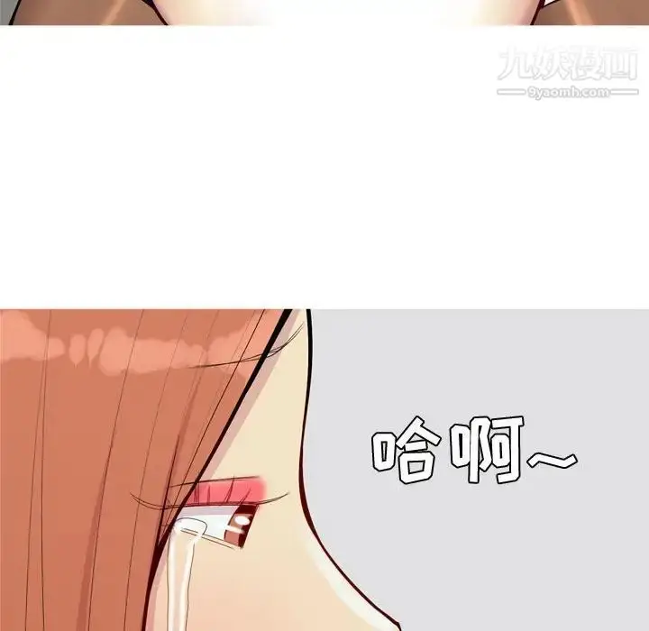 漫画《恋爱前奏曲：归来》第53话第64张图