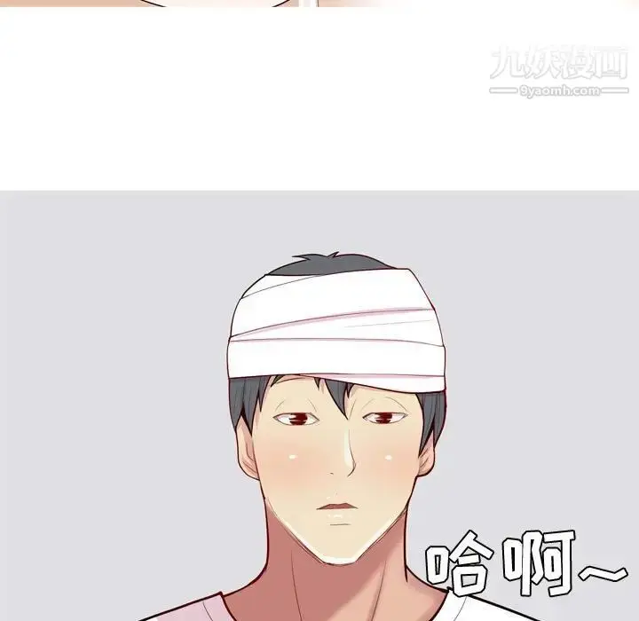 漫画《恋爱前奏曲：归来》第53话第67张图