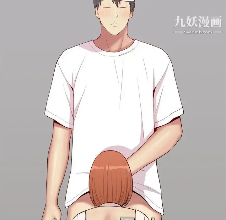 漫画《恋爱前奏曲：归来》第53话第69张图