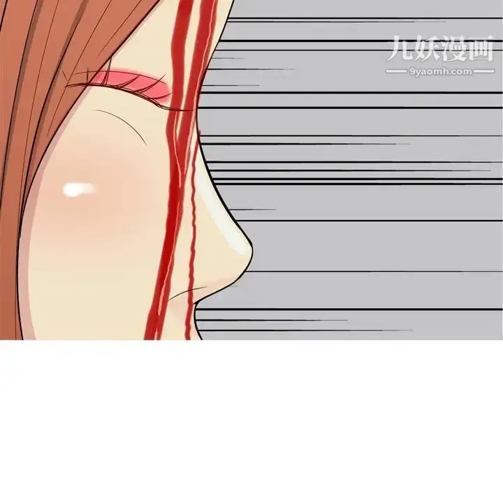 漫画《恋爱前奏曲：归来》第53话第7张图